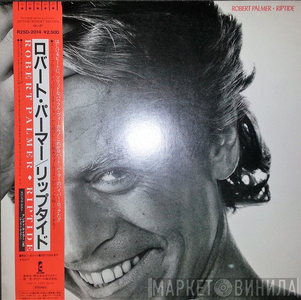 Robert Palmer  - Riptide