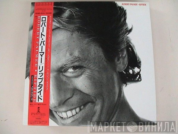 Robert Palmer  - Riptide