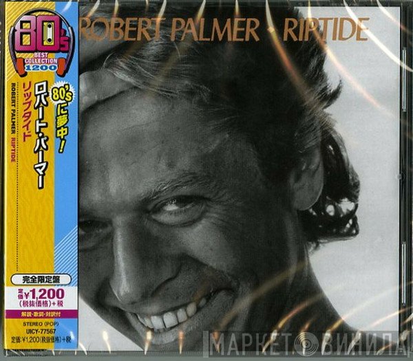 Robert Palmer  - Riptide