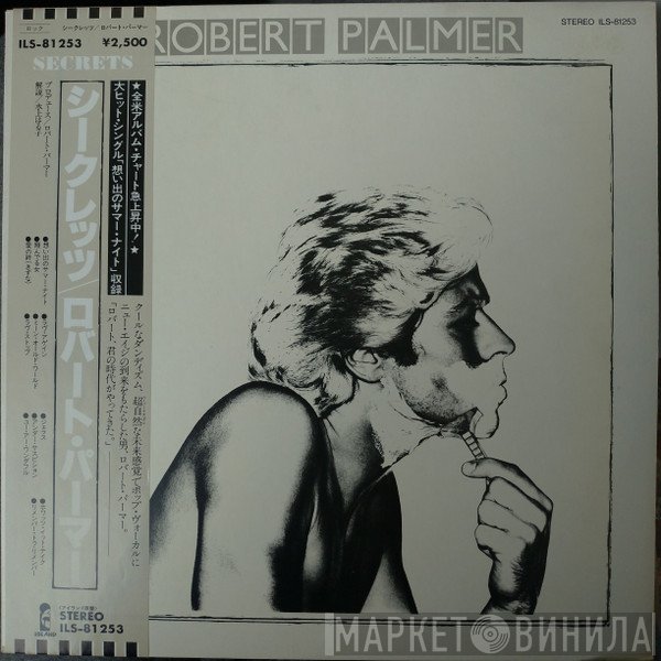 Robert Palmer  - Secrets