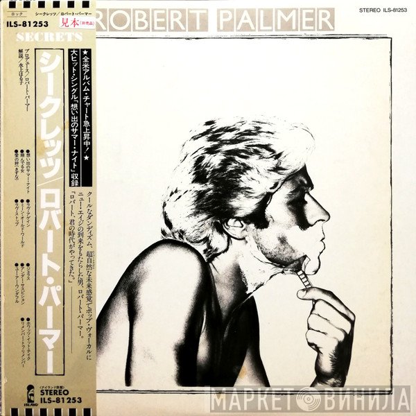 Robert Palmer  - Secrets