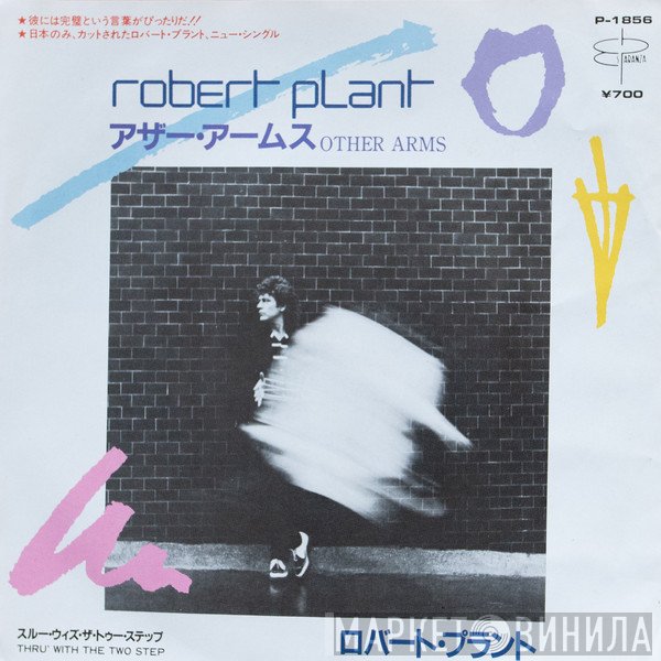 Robert Plant  - Other Arms