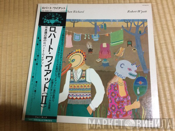 Robert Wyatt  - Ruth Is Stranger Than Richard