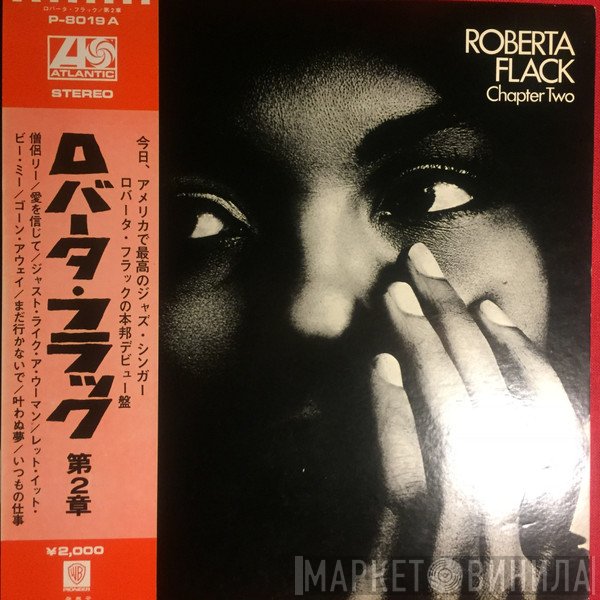 Roberta Flack  - Chapter Two