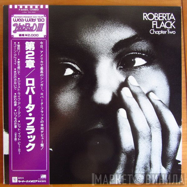 Roberta Flack  - Chapter Two