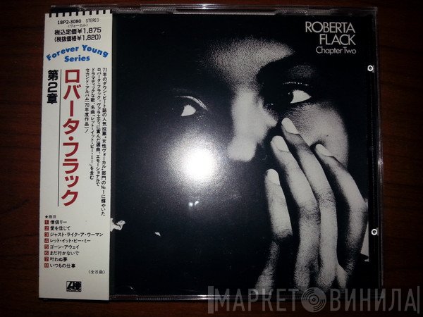 Roberta Flack  - Chapter Two