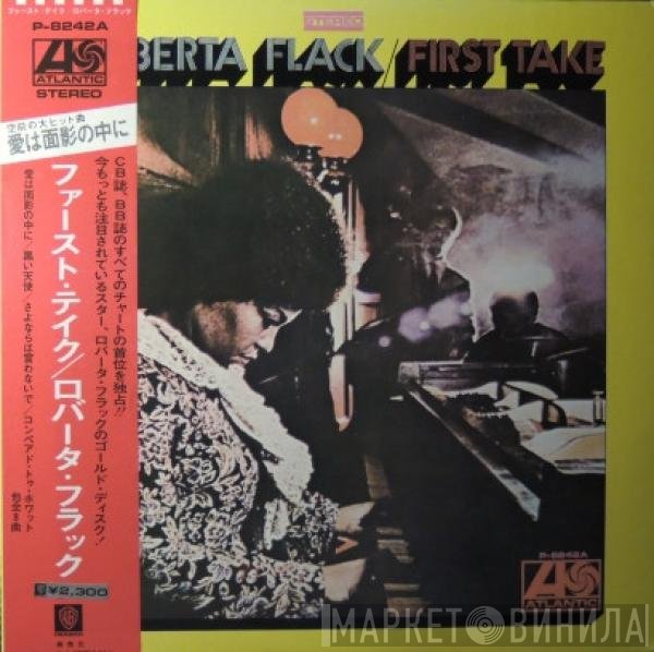 Roberta Flack  - First Take