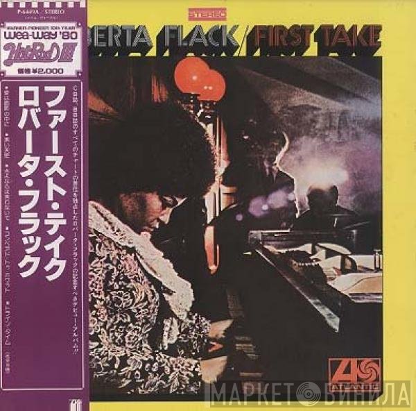 Roberta Flack  - First Take