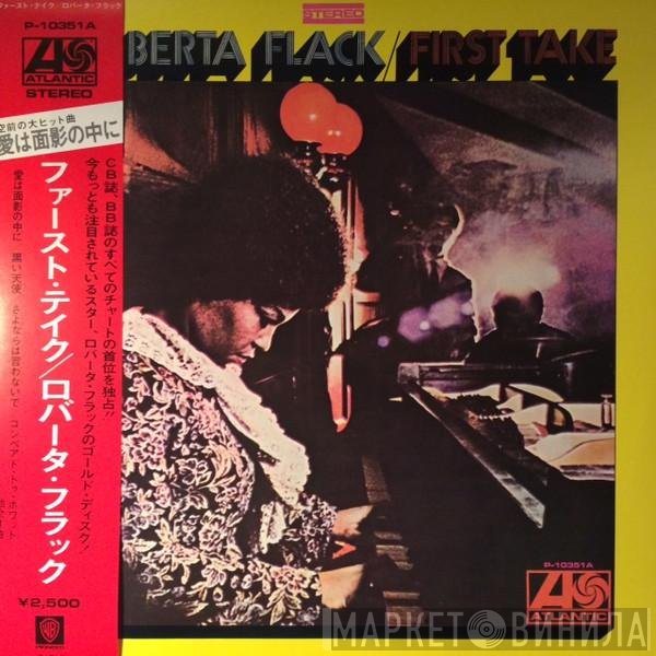 Roberta Flack  - First Take
