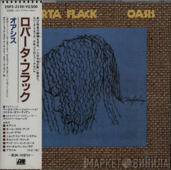 Roberta Flack  - Oasis
