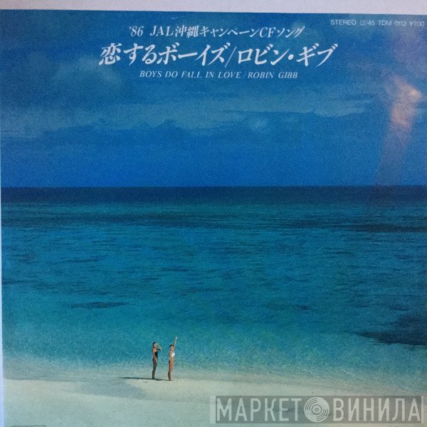 Robin Gibb  - Boys Do Fall In Love