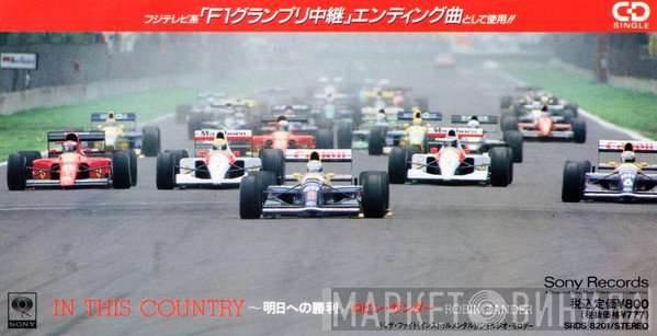 Robin Zander  - In This Country