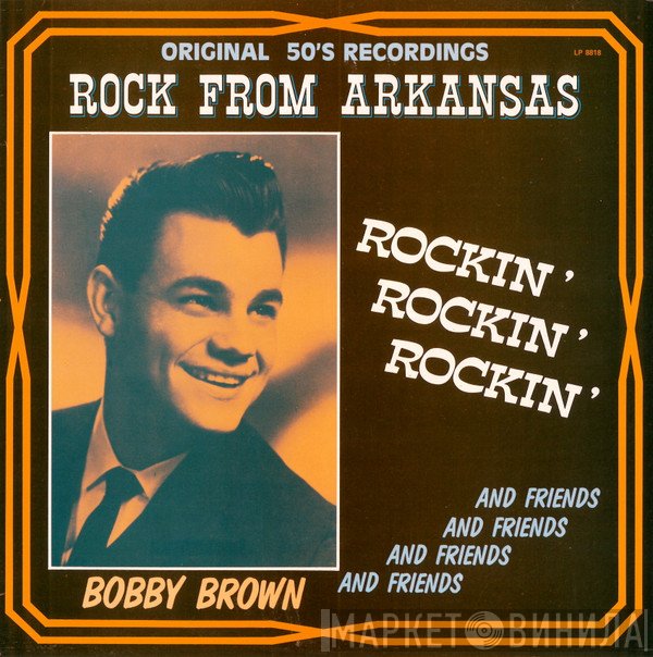  - Rock From Arkansas - Rockin' Rockin' Rockin'