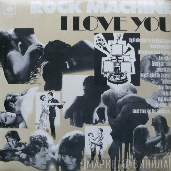  - Rock Machine - I Love You