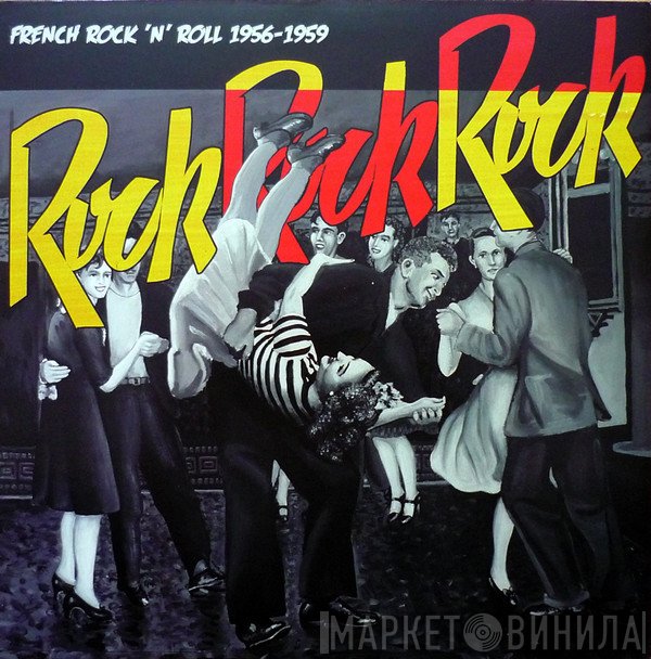  - Rock Rock Rock : French Rock 'N' Roll 1956-1959