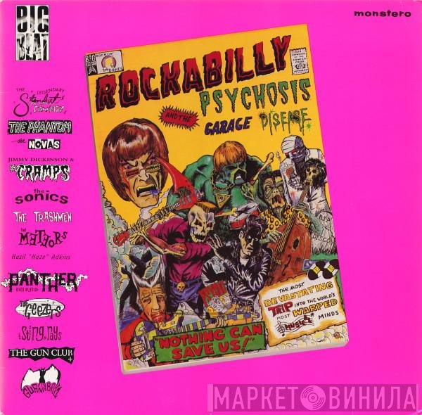  - Rockabilly Psychosis And The Garage Disease