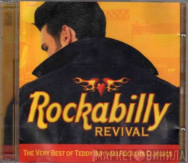  - Rockabilly Revival