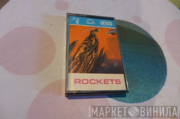 Rockets  - π 3,14