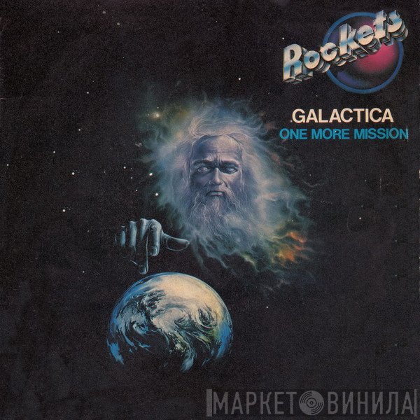 Rockets  - Galactica