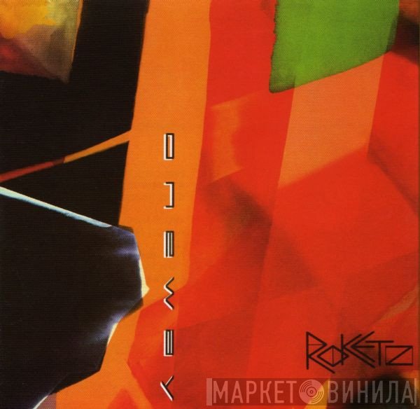 Rockets  - One Way