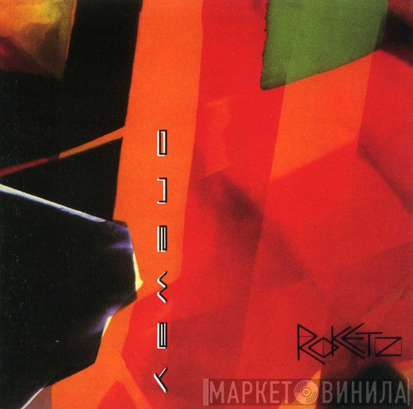 Rockets  - One Way
