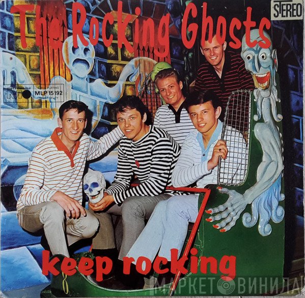 Rocking Ghosts  - Keep Rocking