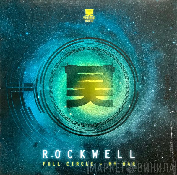 Rockwell  - Full Circle / My War