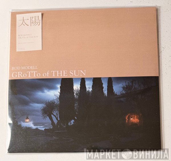 Rod Modell - Grotto Of The Sun
