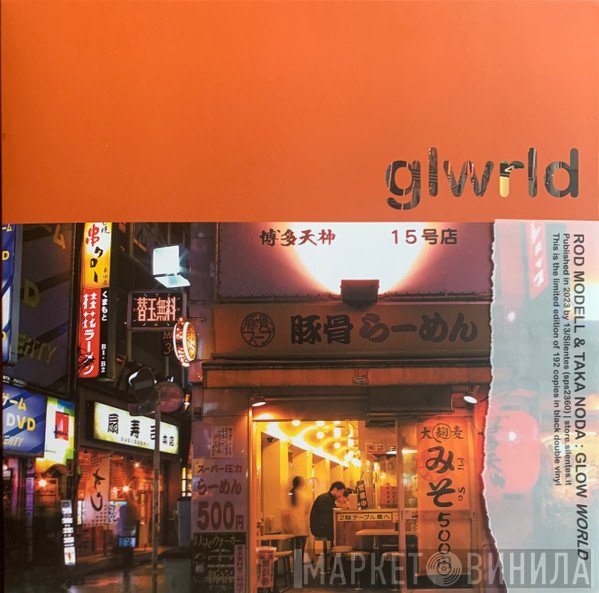 Rod Modell, Taka Noda - Glow World
