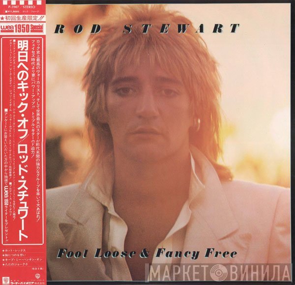 Rod Stewart  - Foot Loose & Fancy Free