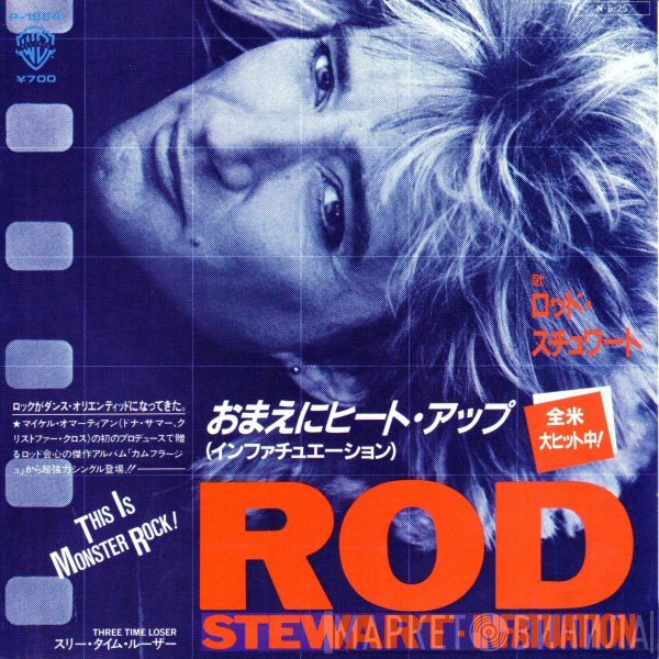 Rod Stewart  - Infatuation