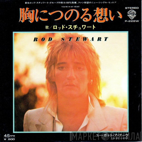 Rod Stewart  - You're In My Heart