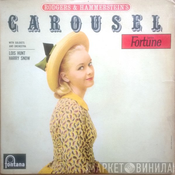 Rodgers & Hammerstein  - Carousel