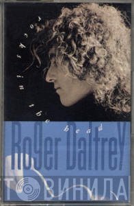 Roger Daltrey  - Rocks In The Head