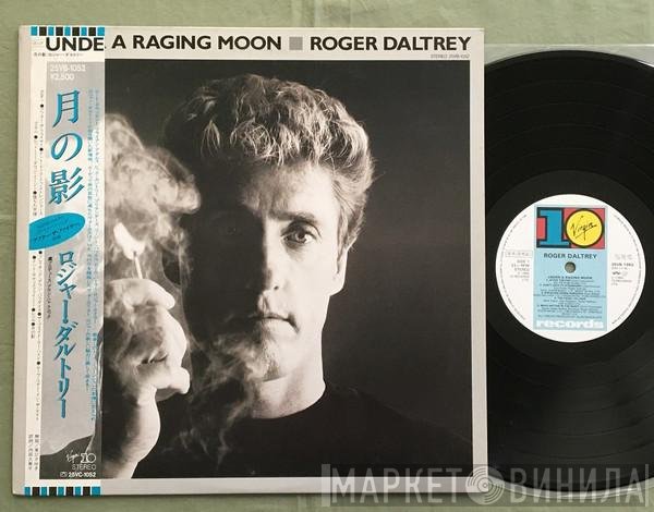 Roger Daltrey  - Under A Raging Moon