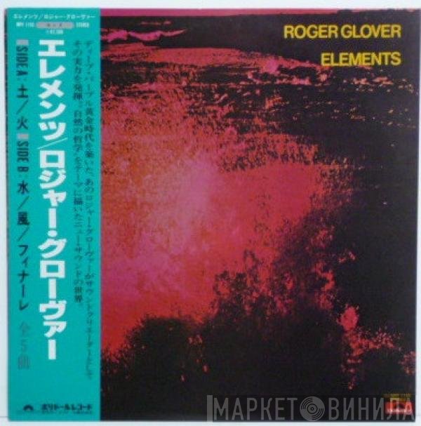 Roger Glover  - Elements