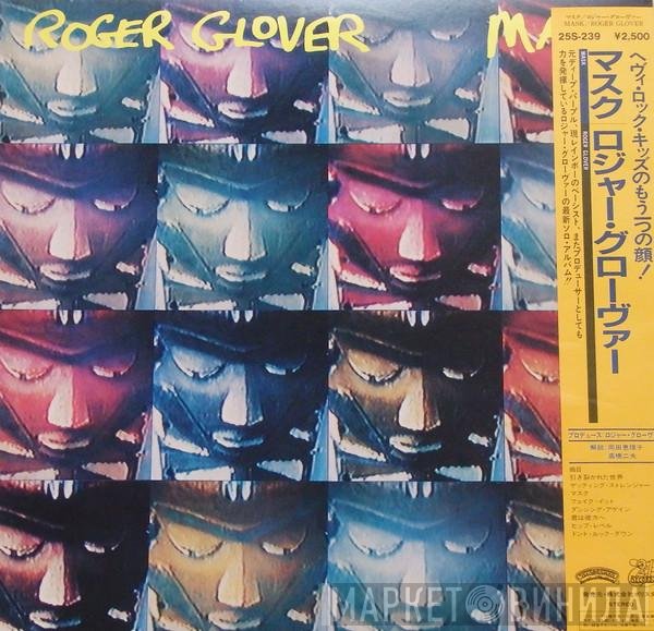 Roger Glover  - Mask