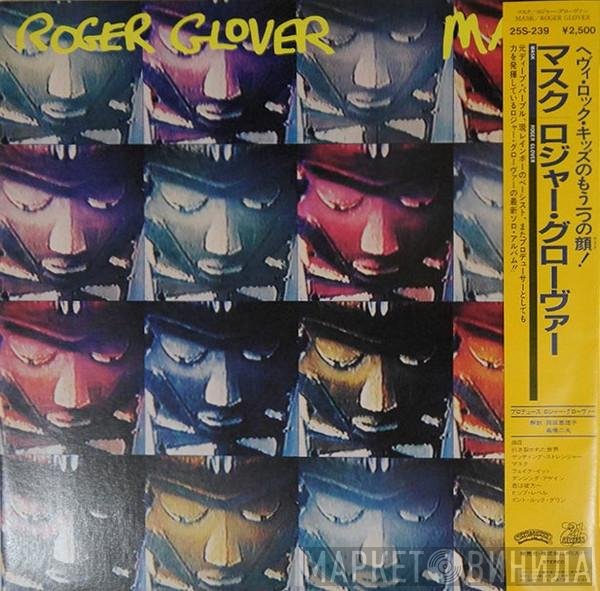 Roger Glover  - Mask