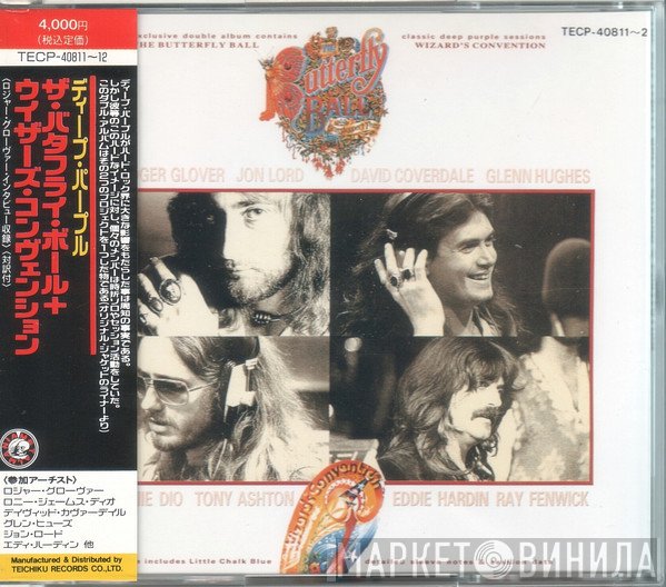 Roger Glover and Guests, Eddie Hardin - The Butterfly Ball And Wizard's Convention
