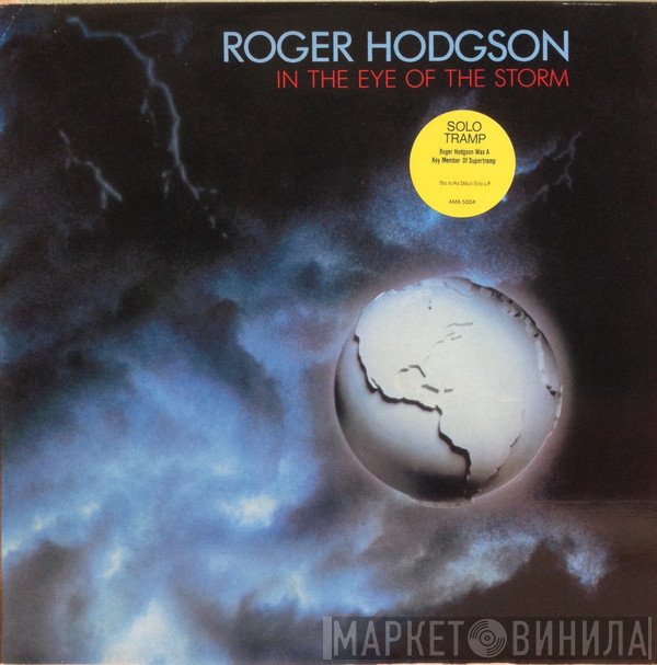 Roger Hodgson - In The Eye Of The Storm