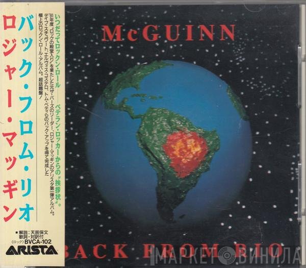 Roger McGuinn  - Back From Rio