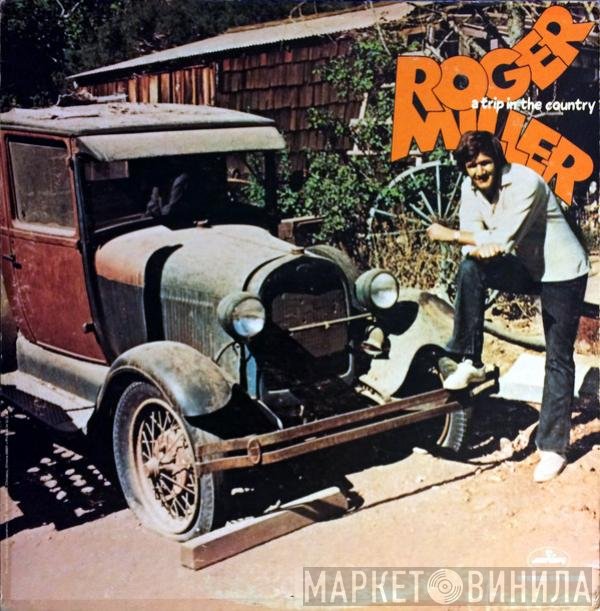 Roger Miller  - A Trip In The Country