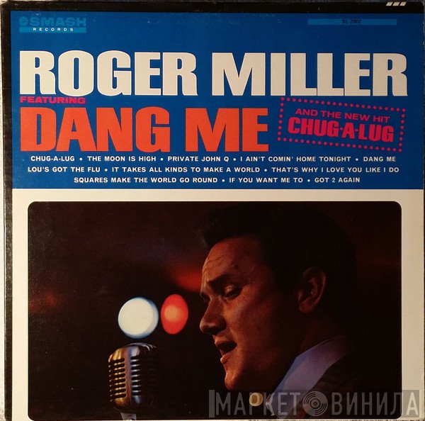 Roger Miller - Dang Me