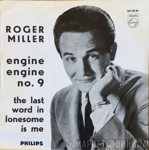 Roger Miller  - Engine, Engine No. 9