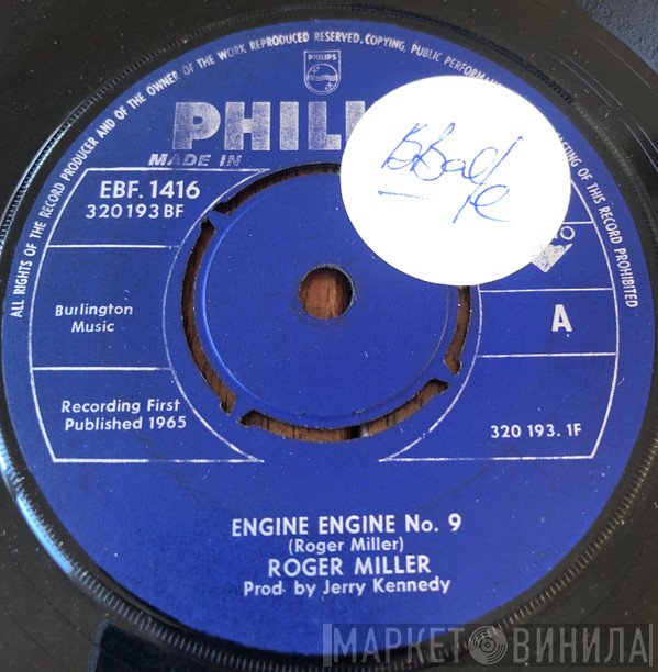 Roger Miller  - Engine Engine No. 9