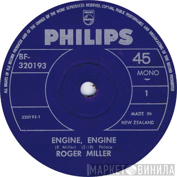 Roger Miller  - Engine, Engine