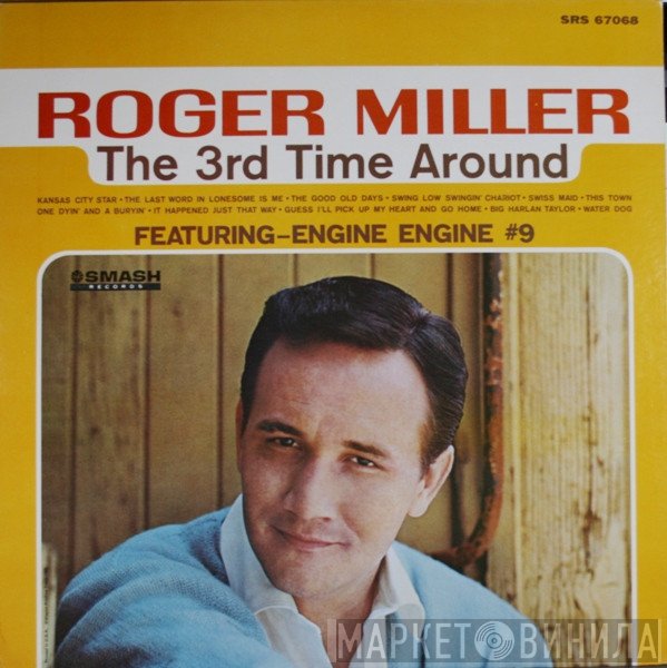 Roger Miller  - The 3rd Time Around