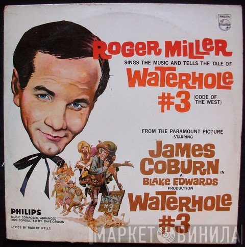 Roger Miller - Waterhole #3