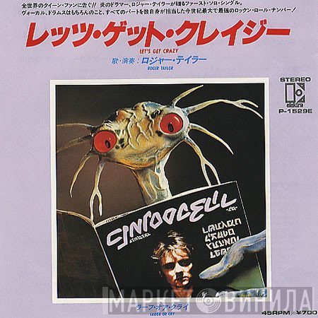 Roger Taylor  - Let's Get Crazy