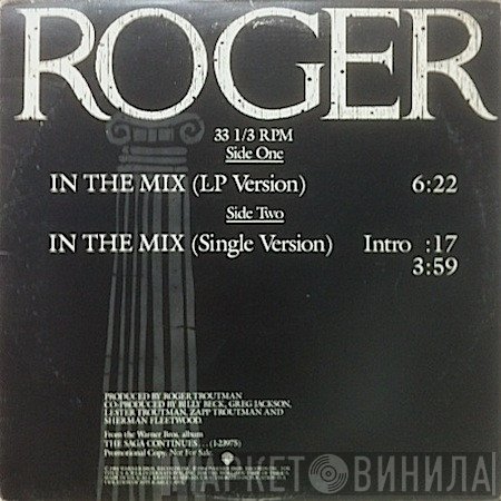 Roger Troutman  - In The Mix